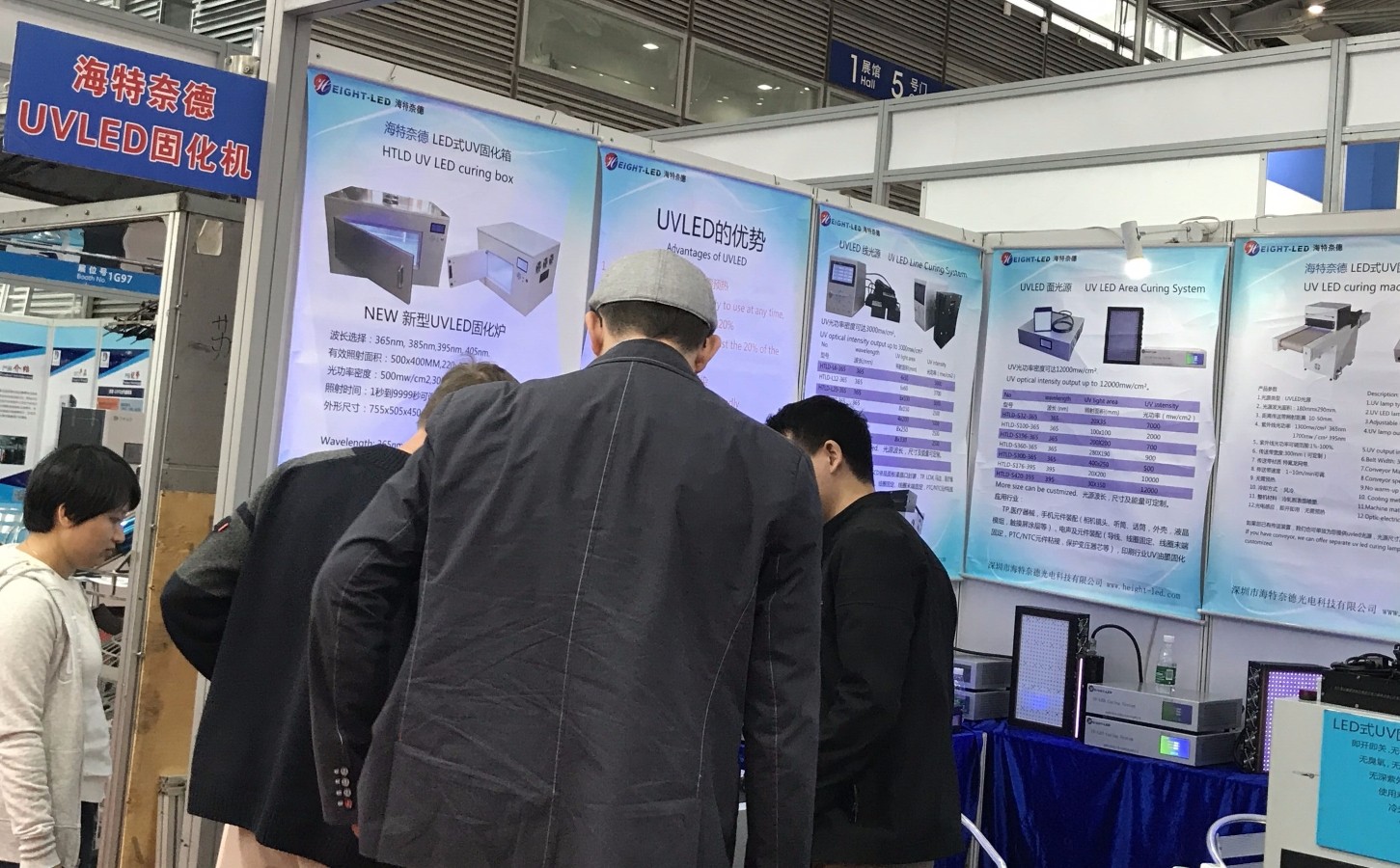 leduv固化机 leduv固化机