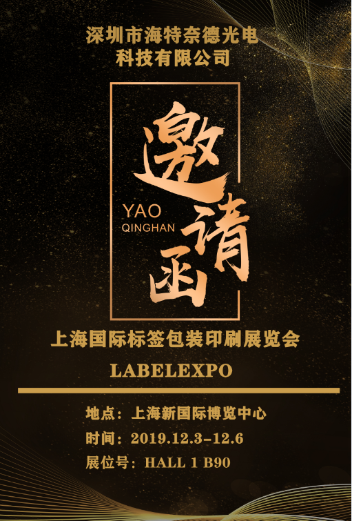 w88win优德uvled.png