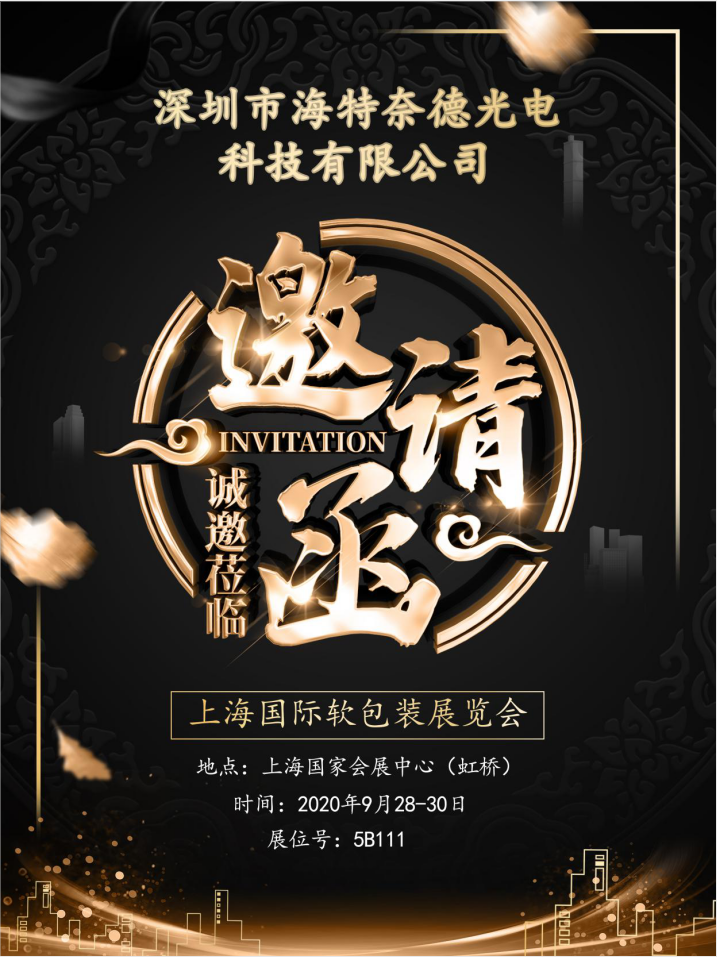 w88win优德UVLED.png