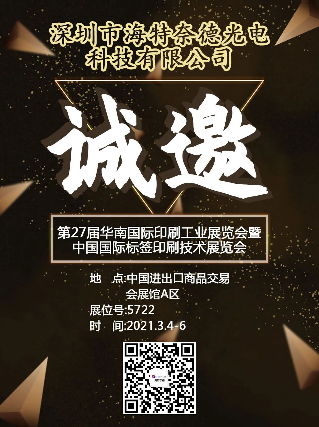 w88win优德uvled.jpg