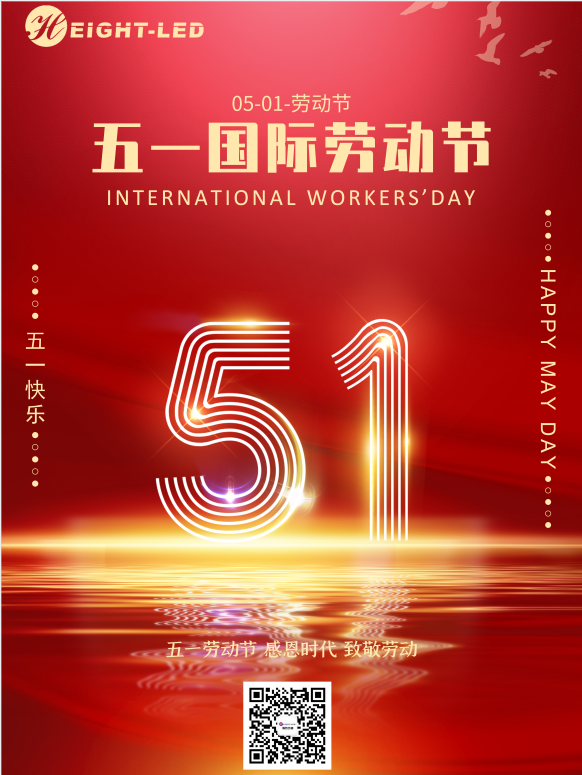 w88win优德uvled.png