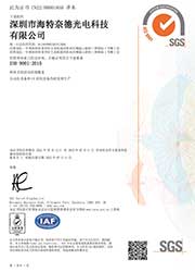 w88win优德ISO证书