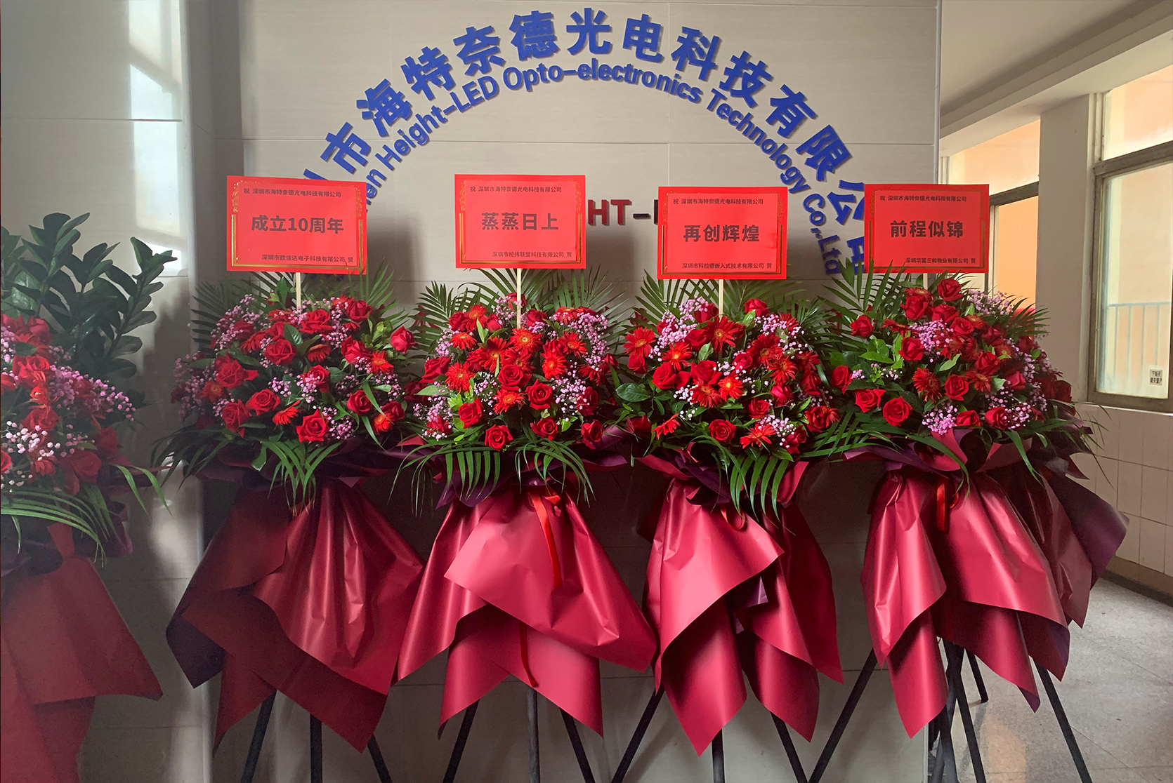 w88win优德十周年庆.jpg