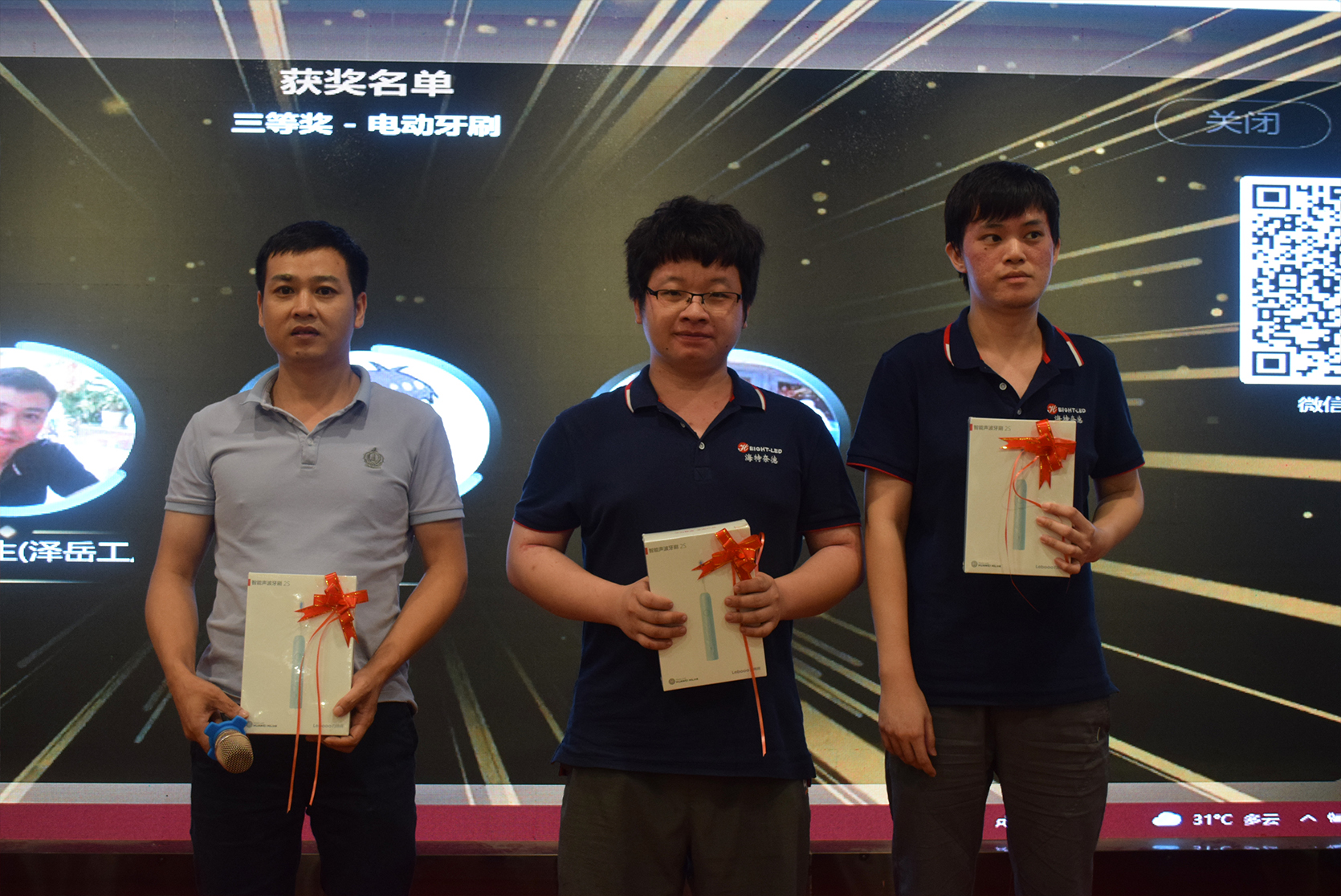 w88win优德十周年庆.jpg