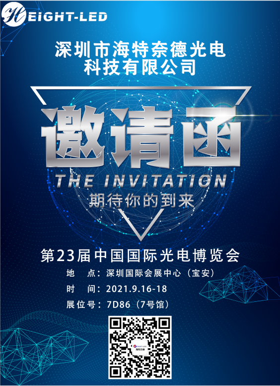 w88win优德uvled.png