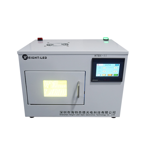 UVLED固化箱.jpg UVLED固化箱.jpg