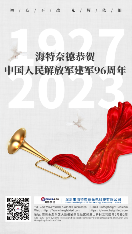 w88win优德光电