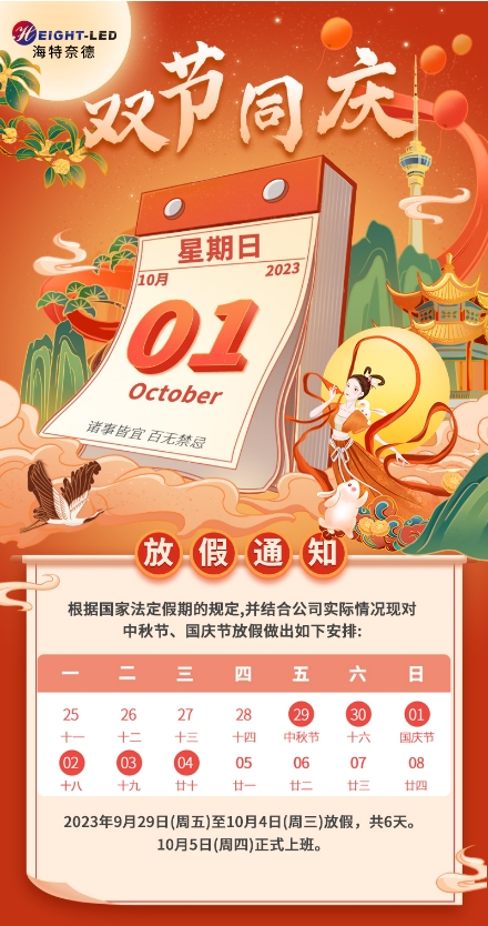 微信截图_20230926102306.png
